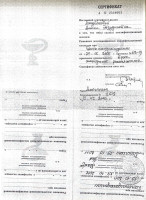 Изображение WhatsApp 2025-10-29 в 15.28.43_0e217d7d.jpg