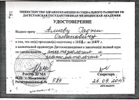 Изображение WhatsApp 2025-10-29 в 15.26.49_417f57f1.jpg