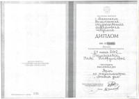 IMG_5858.JPG