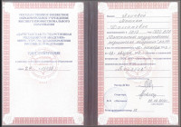 Изображение WhatsApp 2025-10-13 в 11.16.31_30c4c10a.jpg