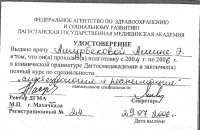 Изображение WhatsApp 2025-11-05 в 12.34.53_aa5ee2c6.jpg