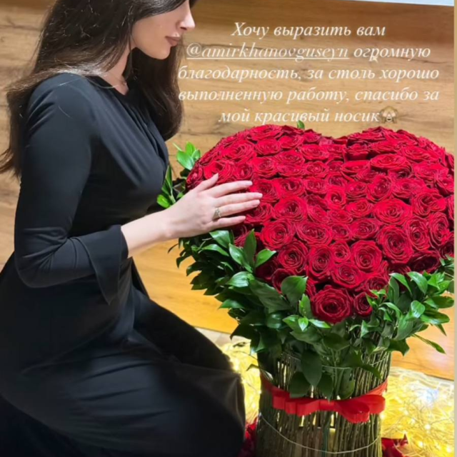 Фото отзыв пациентки
