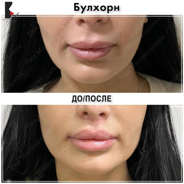 Булхорн