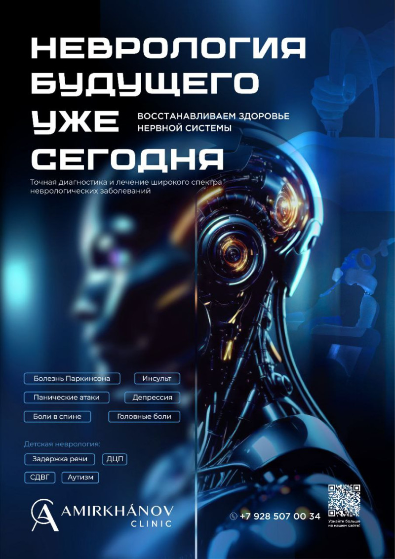 О нас